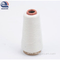 Wool Acrylic Blend Wool Yarn Waste for Wool